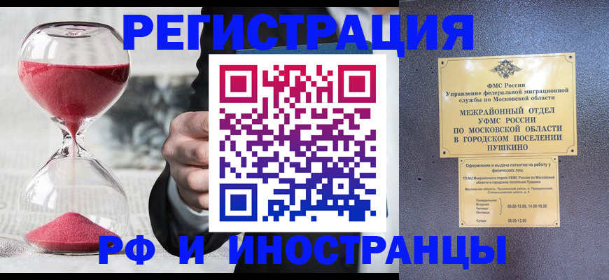 пропишу в квартире в Сорске